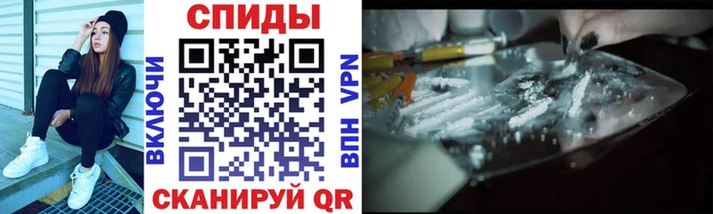 закладка  Узловая  Амфетамин VHQ 