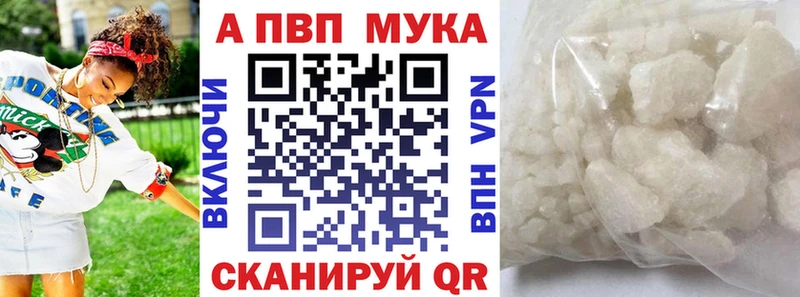 А ПВП Соль  дарнет шоп  Узловая 