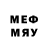 Метамфетамин Декстрометамфетамин 99.9% Sarp Mert