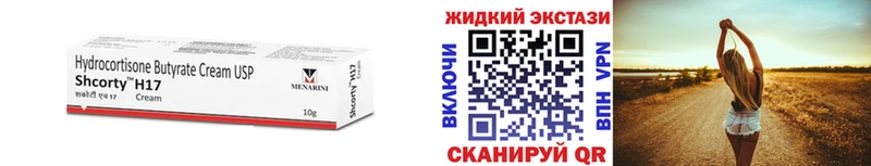 купить наркотики сайты  Узловая  OMG зеркало  БУТИРАТ жидкий экстази 