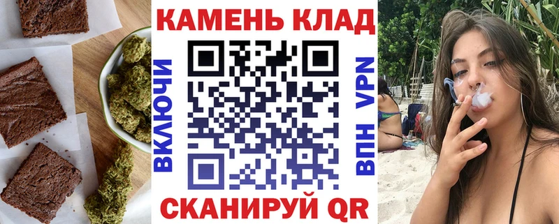 Еда ТГК конопля  Узловая 