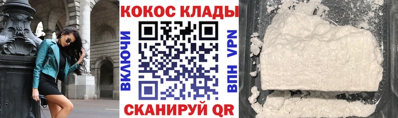Cocaine Эквадор  Узловая 