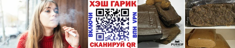 ГАШИШ гарик  Узловая 