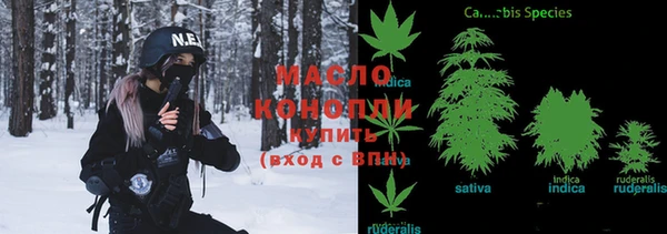 MDMA Арсеньев
