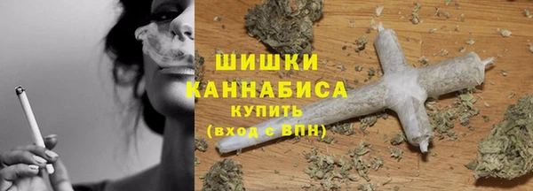 каннабис Армянск