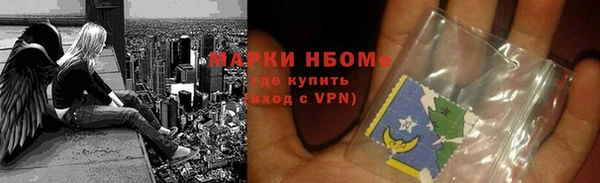 каннабис Армянск
