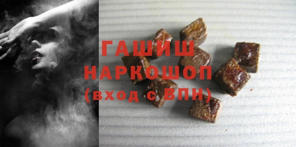 спиды Балахна