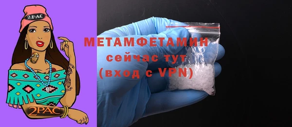 MESCALINE Инсар