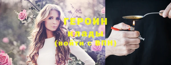 спиды Балахна