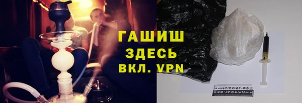 MDMA Арсеньев
