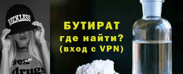 меф Балабаново