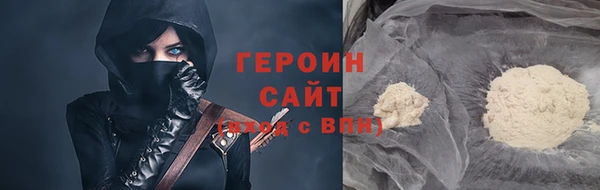 спиды Балахна