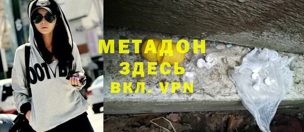 MDMA Арсеньев