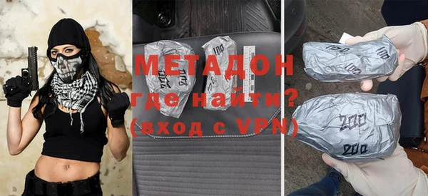 альфа пвп Иннополис