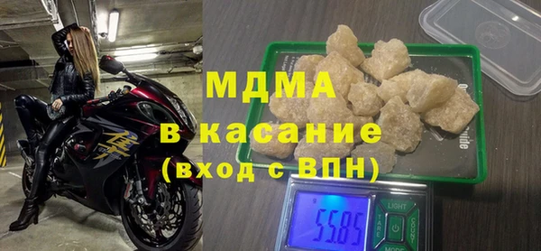 спиды Балахна