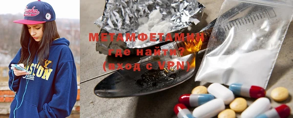 MDMA Premium VHQ Баксан