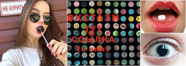 MESCALINE Инсар