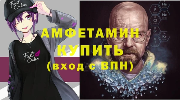 альфа пвп Иннополис