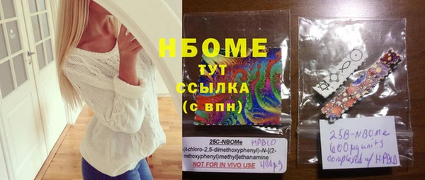 каннабис Армянск