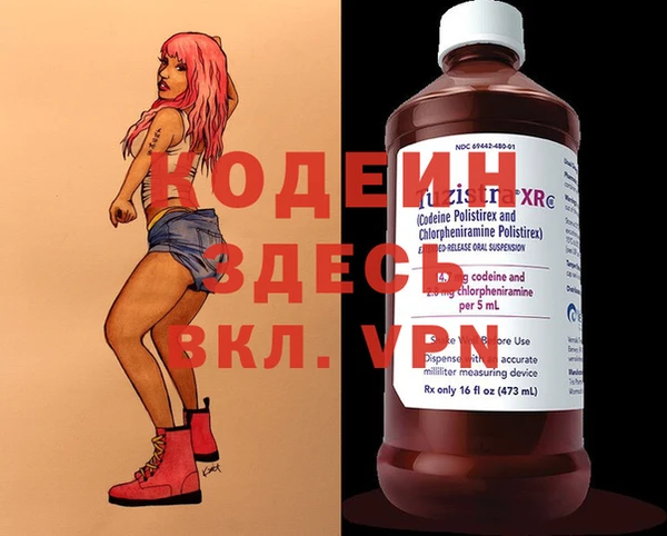 2c-b Аркадак