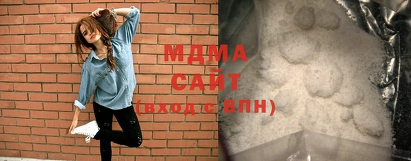 MDMA Арсеньев