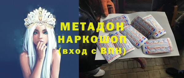 2c-b Аркадак
