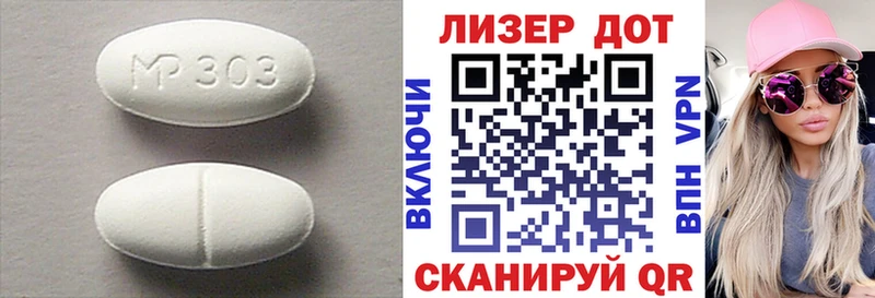 ЛСД экстази ecstasy  наркотики  Узловая 