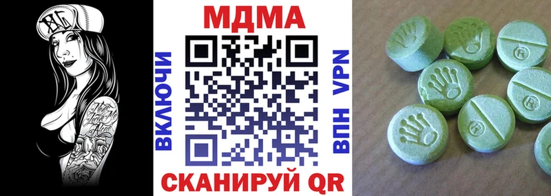 МДМА crystal  где купить наркоту  Узловая 