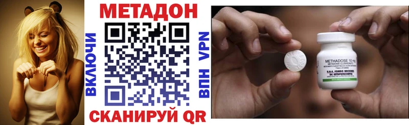 МЕТАДОН белоснежный  Узловая 