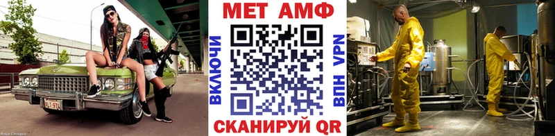 Первитин мет  Узловая 