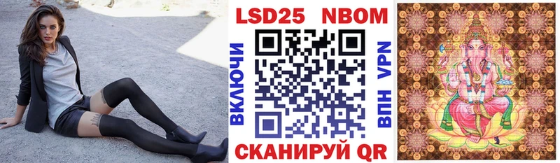что такое наркотик  Узловая  Марки N-bome 1,5мг 